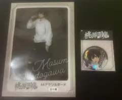 GIGO限定 桃源暗鬼 淀川真澄 アクリルボード 缶バッジ まとめ売り