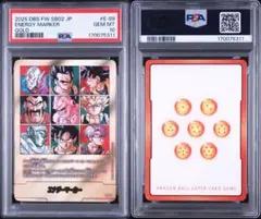 エナジーマーカー　金　パラレル　41巻　E-89 psa10 エナジーマーカー E-89 psa10 金 gold 41巻 表紙 パラレル - メルカリ