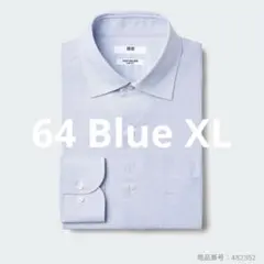 【UNIQLO】スーパーノンアイロンスリムシャツ XL