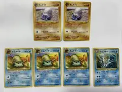 ポケモンカード 旧裏 オムナイト・オムスターセット