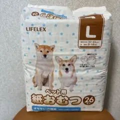 【新品】LIFELEX ペット用紙おむつ　26枚入り L コーナン　犬　おむつのサムネイル