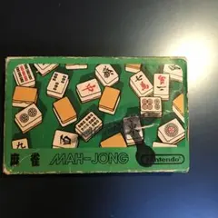 Nintendo MAH-JONG 麻雀