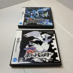 ポケットモンスター ブラック＆ブラック２　DSソフト　2本セット
