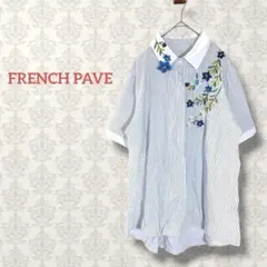 FRENCH PAVE ストライプ花柄刺繍シャツ 比翼ボタン フェミニン ブルー