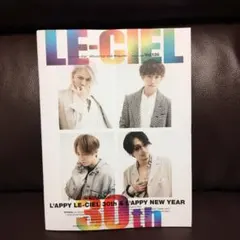 2026年最新】ラルク 会報の人気アイテム - メルカリ