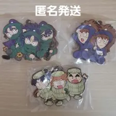 でふぉラバ　忍たま乱太郎　キーホルダー２　３種類セット