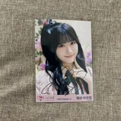 2025年最新】齋藤樹愛羅 直筆の人気アイテム - メルカリ