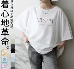【新品未使用品】ゆるシルエット Tシャツ 大きいサイズハッピーマリリン　5L6Lのサムネイル