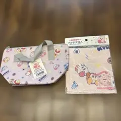 星のカービィ アルミバッグ マルチクロス セット