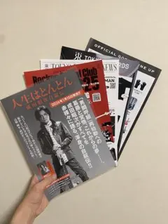 Rockon Social Club ライブ 配布チラシ 5枚セット