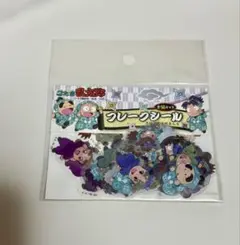 忍たま　フレークシール　シール　ステッカー　忍たま乱太郎　レア✨
