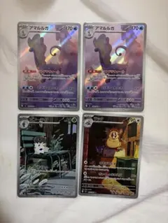 ポケモンカードar まとめ売り