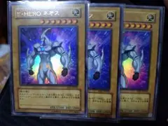 E・HERO ネオス 3枚セット
