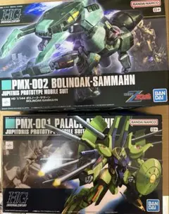 ゲームズキ（プロフィールをご確認下さい）様 リクエスト 3点 まとめ商品