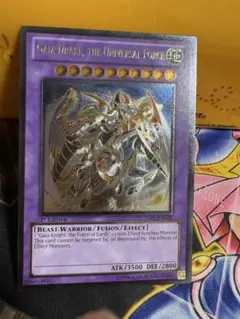 遊戯王 地天の騎士 ガイアドレイク レリーフ 1st - メルカリ