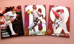プロ野球チップスサインカード　森下暢仁 秋山翔吾 床田寛樹