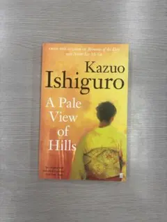 A Pale View of Hills カズオ・イシグロ著