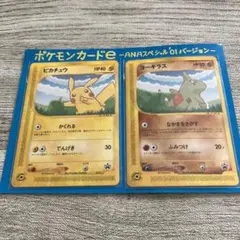 2025年最新】ポケモンカード ana ヨーギラスの人気アイテム