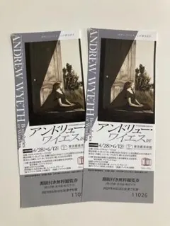2026年最新】アンドリュ ワイエスの人気アイテム - メルカリ