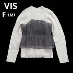 ビス VIS チュール リブニット　ビスチェ 重ね着風 ホワイト 白　グレー　Mのサムネイル