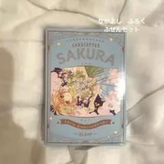 平成初期なかよし付録】カードキャプターさくら プチノート 1997年製