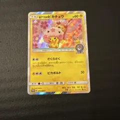 2026年最新】ポケモンセンター トウキョーの人気アイテム - メルカリ
