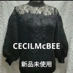 【美品】CECILMcBEE セシルマクビー　トップス　M