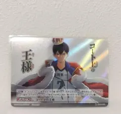 ハイキュー バボカ コート上の王様 影山飛雄 HV-04-033 4-1/762