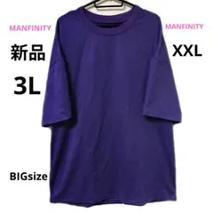 新品 3L MANFINITY 半袖 Tシャツ パープル 大きいサイズ 無地