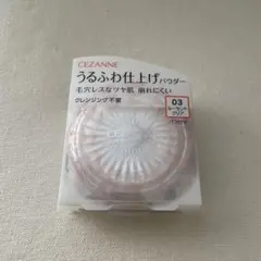 フェイスパウダー