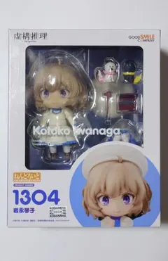 ねんどろいど 1304 岩永琴子 虚構推理 未開封品 グッドスマイル