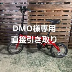 2026年最新】TRANS MOBILLY 電動アシスト自転車 シティタイプの人気