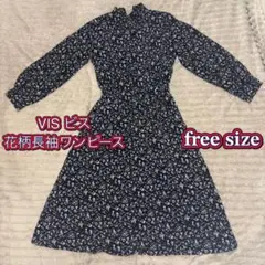 VIS ビス 花柄長袖ワンピース フリーサイズ