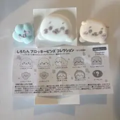 レア！　しろたん　誕生日限定　非売品　ピンバッジ　ピンバッヂ　マザーガーデン レア！ しろたん 誕生日限定 非売品 ピンバッジ ピンバッヂ