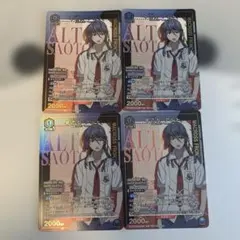 ユニオンアリーナ マクロス「早乙女アルト」《プロモーションカード 
