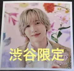 なにわ男子 ましかくフォト Floral 冬 道枝駿佑 渋谷限定