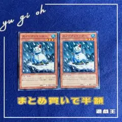 シド様 リクエスト 2点 まとめ商品