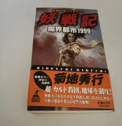 みつ様 リクエスト 4点 まとめ商品
