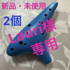 2026年最新】オカリナの人気アイテム - メルカリ