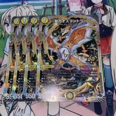 トテモネムイ様 リクエスト 2点 まとめ商品