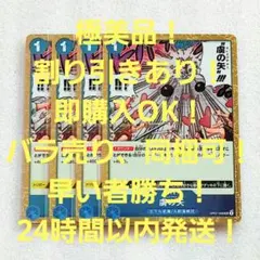 2026年最新】鏡に願いを foilの人気アイテム - メルカリ