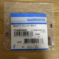 시마노 RD-M772 풀리 볼트 Y53M24400 1개