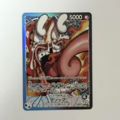 ワンピースカード ウソップ リミテッドカードコレクションvol.1