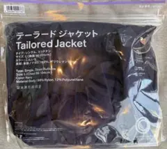 2026年最新】ファミリーマート メンズ テーラードジャケットの人気