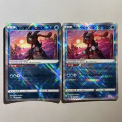 かがやくゲッコウガ SVF デッキビルドBOX 黒炎の支配者 004/038 - メルカリ