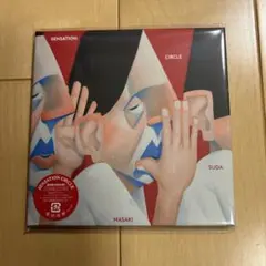 新品未開封品　菅田将暉　SENSATION CIRCLE 通常盤　ラスト1枚