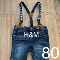 キッズ　オーバーオール サロペット デニム　h&m