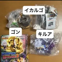 HUNTER×HUNTER デスクトップ3 ゴン＆キルア＆イカルゴ　3つセット