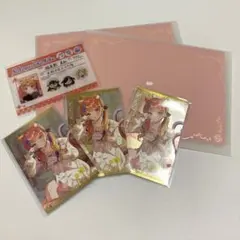 猫屋敷美紅 セット