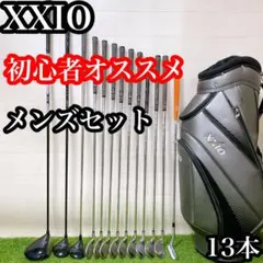 S609 ゼクシオ ゴルフクラブ メンズ フルセット 12点 初心者 入門 練習